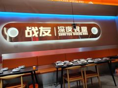 -老班长·小龙虾·鲜货烧烤大排档(金街美地店)
