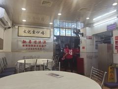 -文记壹心鸡(宝华路店)