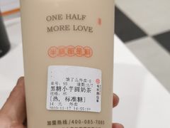 -书亦烧仙草(万达广场美食街店)