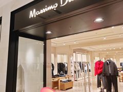 -Massimo Dutti(合生汇店)