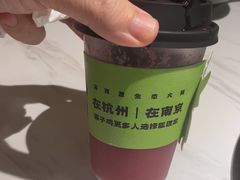 -狐狸爱上椰子鸡(滨江星光大道店)