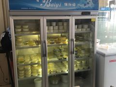 -雪露酸奶