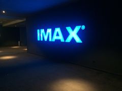 -星轶IMAX影城(桐乡吾悦广场旗舰店)