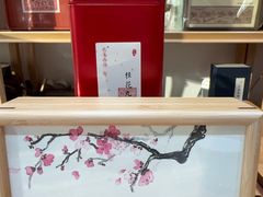 -先春西湖龍井•九曲红梅(杭大路店)