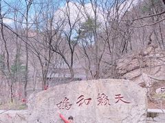 -丹东凤凰山景区