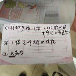 -南京市妇幼保健院(莫愁路院区)