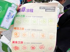 -合景·悠方(成都店)