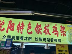 -大学城夜市大排档(凤栖路店)
