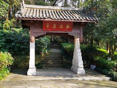 -杭州半山国家森林公园