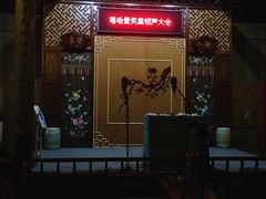 -嘻哈壹笑堂相声茶馆(大儒巷店)