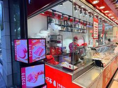 -山林大红·上海大红肠(淮海一店)