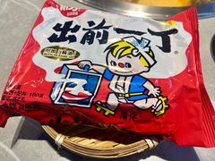 出前一丁-生活如沸·顺德水牛奶火锅(人民广场店)