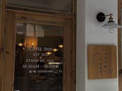 -昼夜咖啡馆
