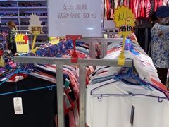 -探路者工厂店(宏福科技园店)