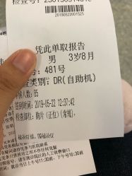 -南京市儿童医院(河西院区)