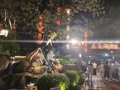 -大笑饭堂(甲子桥店)