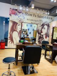 -Show fa salon 秀发沙龙