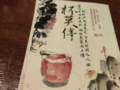 -萃坊 StillFun(玉林店)