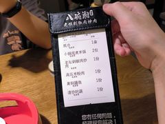 -八碗湘长沙市井菜(坡子街店)