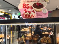 -CARINO BAKERY&CAFE(人广来福士店)