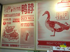 -精武路第一家(吉庆街店)