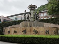 -镇江博物馆