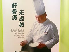 -大胖骨汤火锅(裕华店)