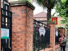 -璐坊粽王(复兴中路店)