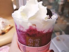-奈雪的茶(观前街店)