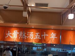 -味千拉面(泰州万达广场店)