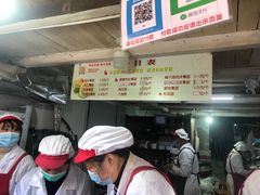 -沈记青团