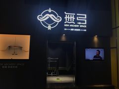 -無弓射箭俱乐部(领展中心城店)