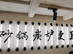 -肥家大排档(天河体育西店)