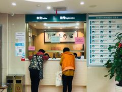 -广州市海珠区口腔医院