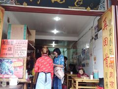 门面-再回首鸡肉米线(人民路一店)
