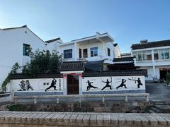 -丝绸小镇荻港古村