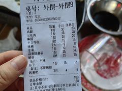 -云南建水鸡脚王烧烤(商贸路店)