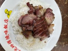 -陈光记烧腊店(罗保博士街店)