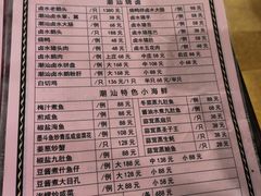 -盛中钰广味小馆