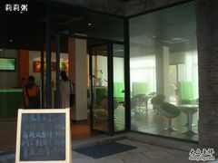 -泉乐坊步行街(烟酒特产平价超市店)