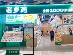 -上海长风大悦城