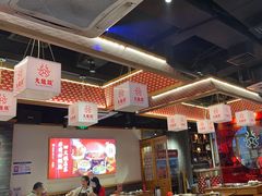 -大龙燚火锅(南山大道店)