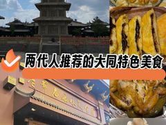 -老爷庙风味美食府(魏都大道店)