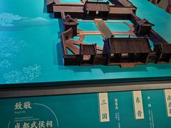 -成都武侯祠博物馆