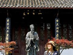 -白鹿洞书院