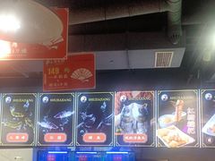 -蛙一刀·麻椒鱼火锅(金仙桥店)
