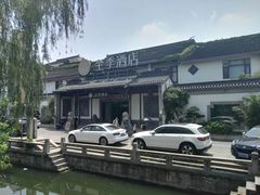 酒店门口-全季酒店（苏州观前街平江路店）(原临顿路地铁站店)