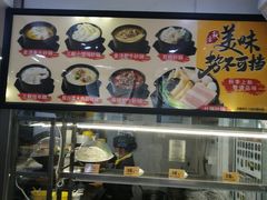 -老盛昌(胶州店)