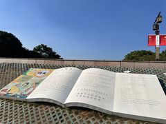-观潮胜地公园
