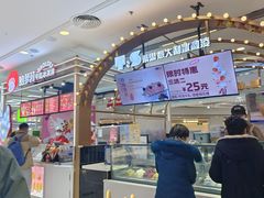 -新奥购物中心